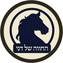 לוגו החווה של דני