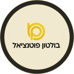 לוגו בולטון פוטנציאל