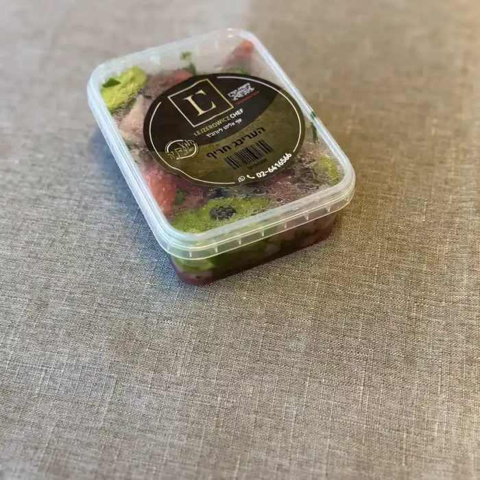 הערינג חריף